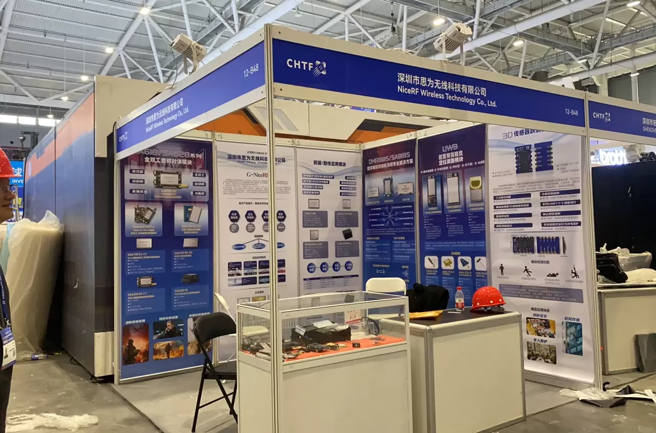 G-NiceRF präsentiert industrietaugliche drahtlose IoT-Lösungen auf der CHTF 2025