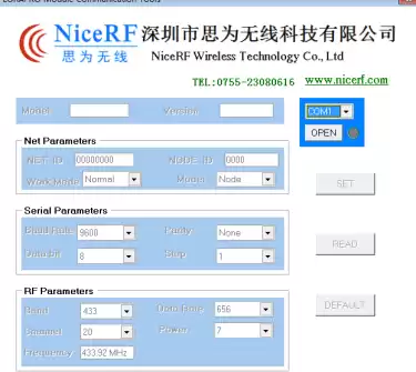 Wie hoch ist die Baudrate des Funkmoduls?