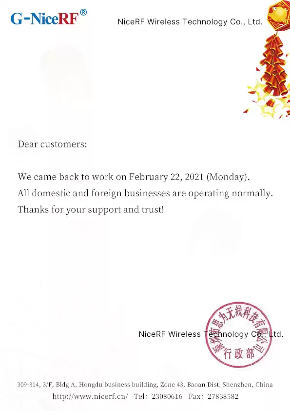 Ende der CNY-Feiertage 2020 ---NiceRF