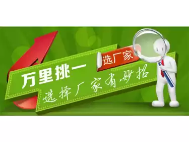 Welcher Hersteller von drahtlosen Transceivermodulen ist besser?