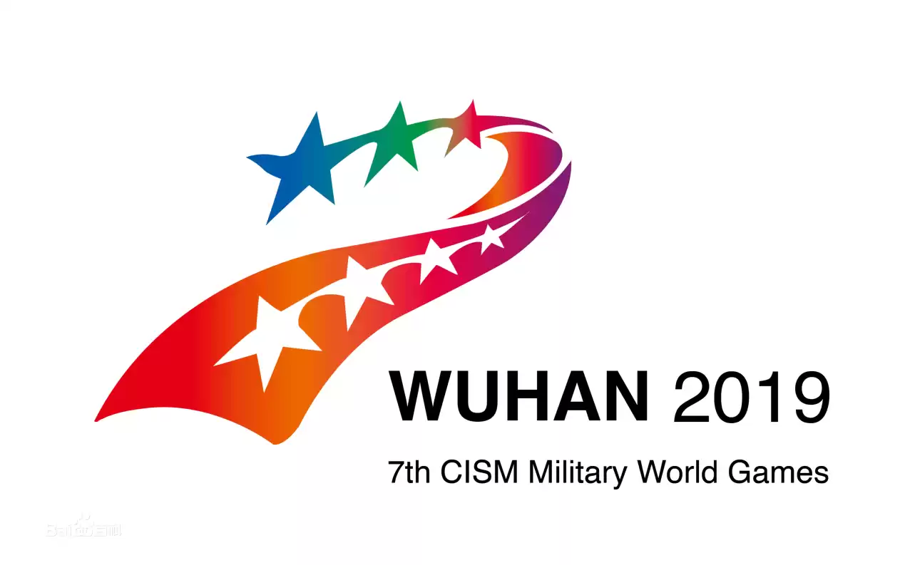 WUHAN 2019 7. CISM-Militärweltspiele