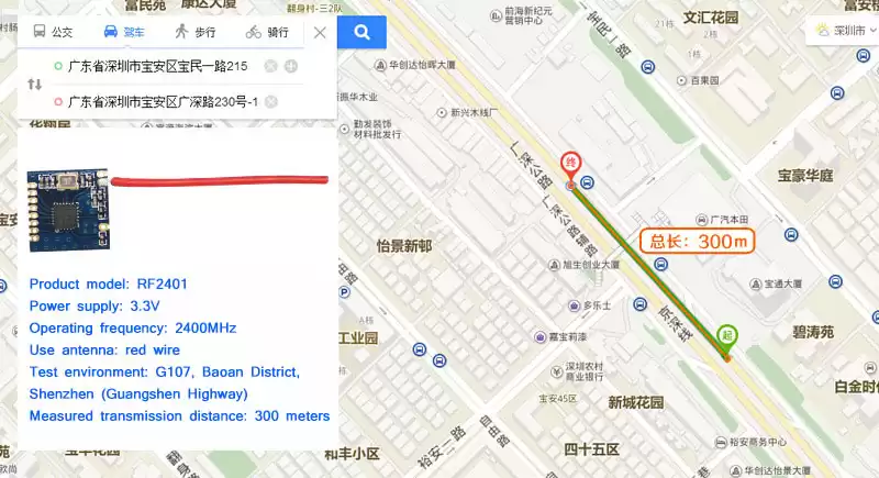 nRF24L01+ Modul RF2401 tatsächlicher Übertragungsentfernungstest