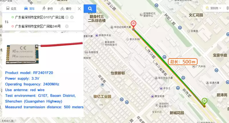 nRF24L01+ Modul RF2401F20 tatsächlicher Übertragungsentfernungstest