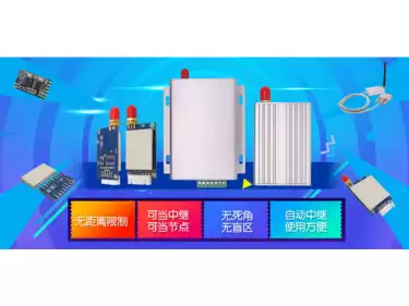 Testbericht zur elektrischen Leistung des Funkmoduls