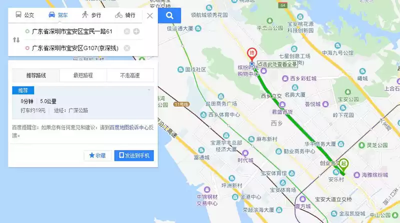 LoRa-Modul LoRa1262 Feldmessung