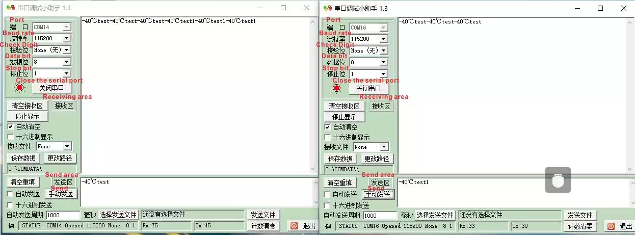 Senden Sie Daten im Debugging-Assistenten für die serielle Schnittstelle und beobachten Sie, ob die empfangenen Daten im anderen Fenster des Debugging-Assistenten für die serielle Schnittstelle angezeigt werden