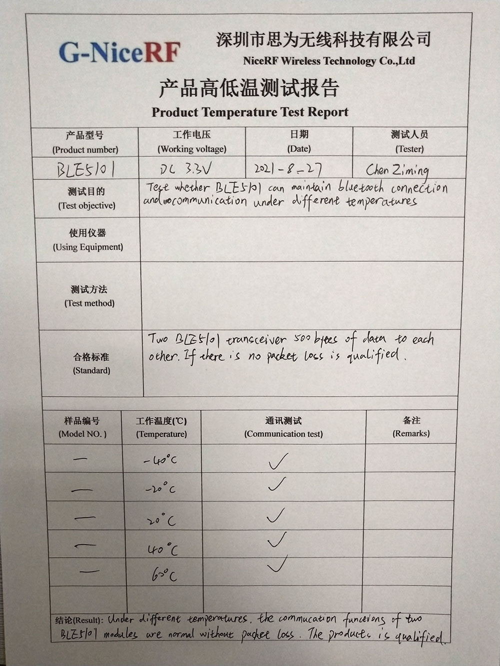 BLE5101 ble modul produkt hohe und niedrige temperatur test bericht