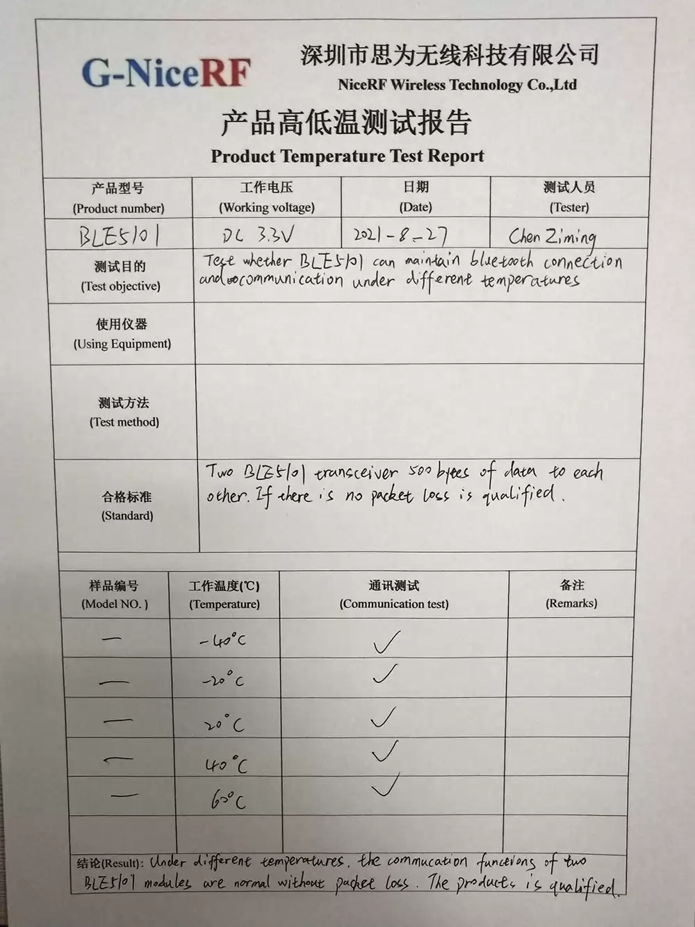 BLE5101 ble modul produkt hohe und niedrige temperatur test bericht