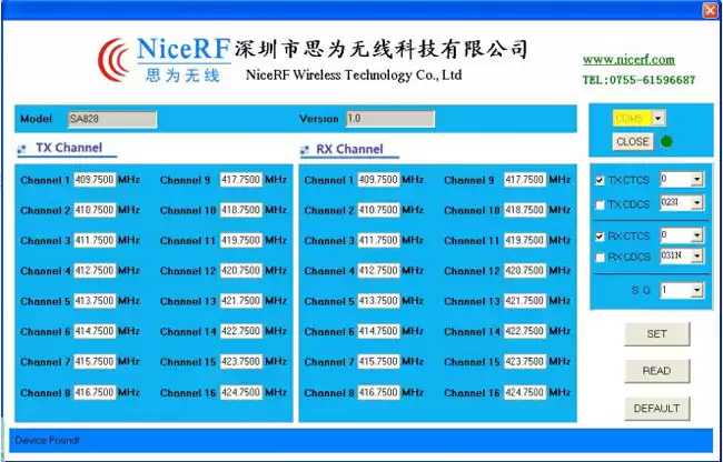 Rauschsperre des Walkie-Talkie-Moduls