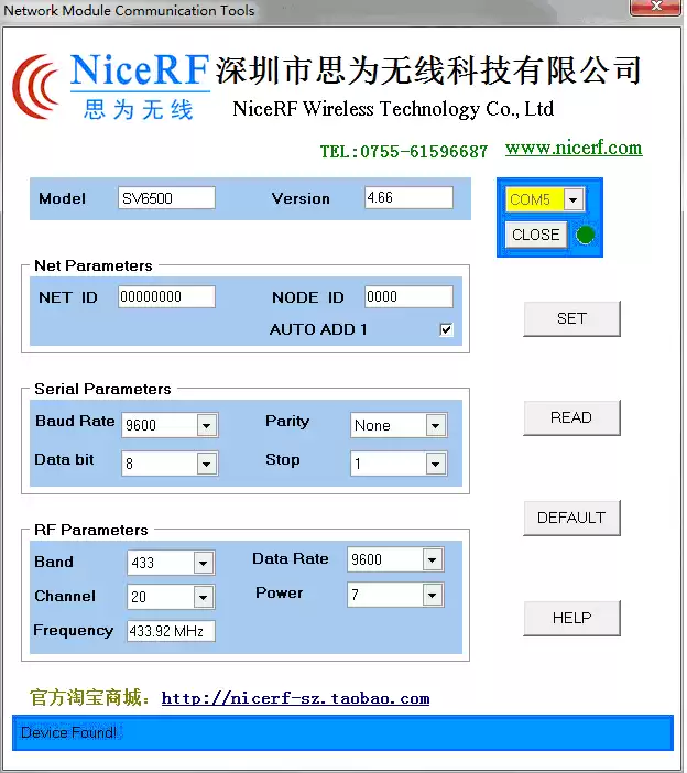 Parameterkonfigurationsmodus des RF-Modems SV6500