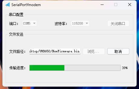 Dateiübertragungsfortschritt im SerialPortYmodem-Tool